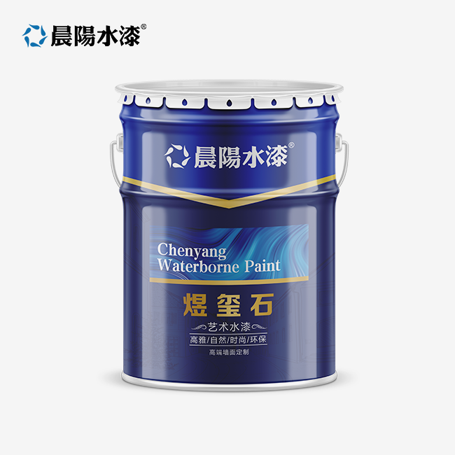 Durable Paint For Tropical Heat